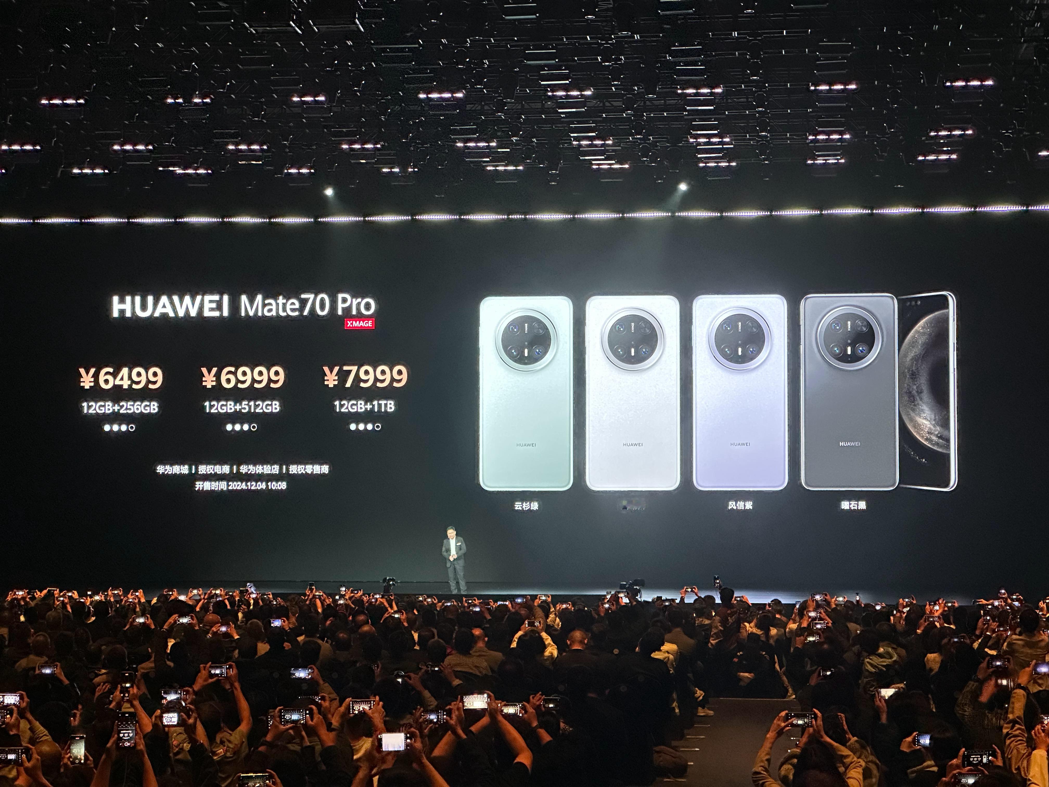 华为Mate70   Mate70售价 5499起、 Pro版售价 6499起、