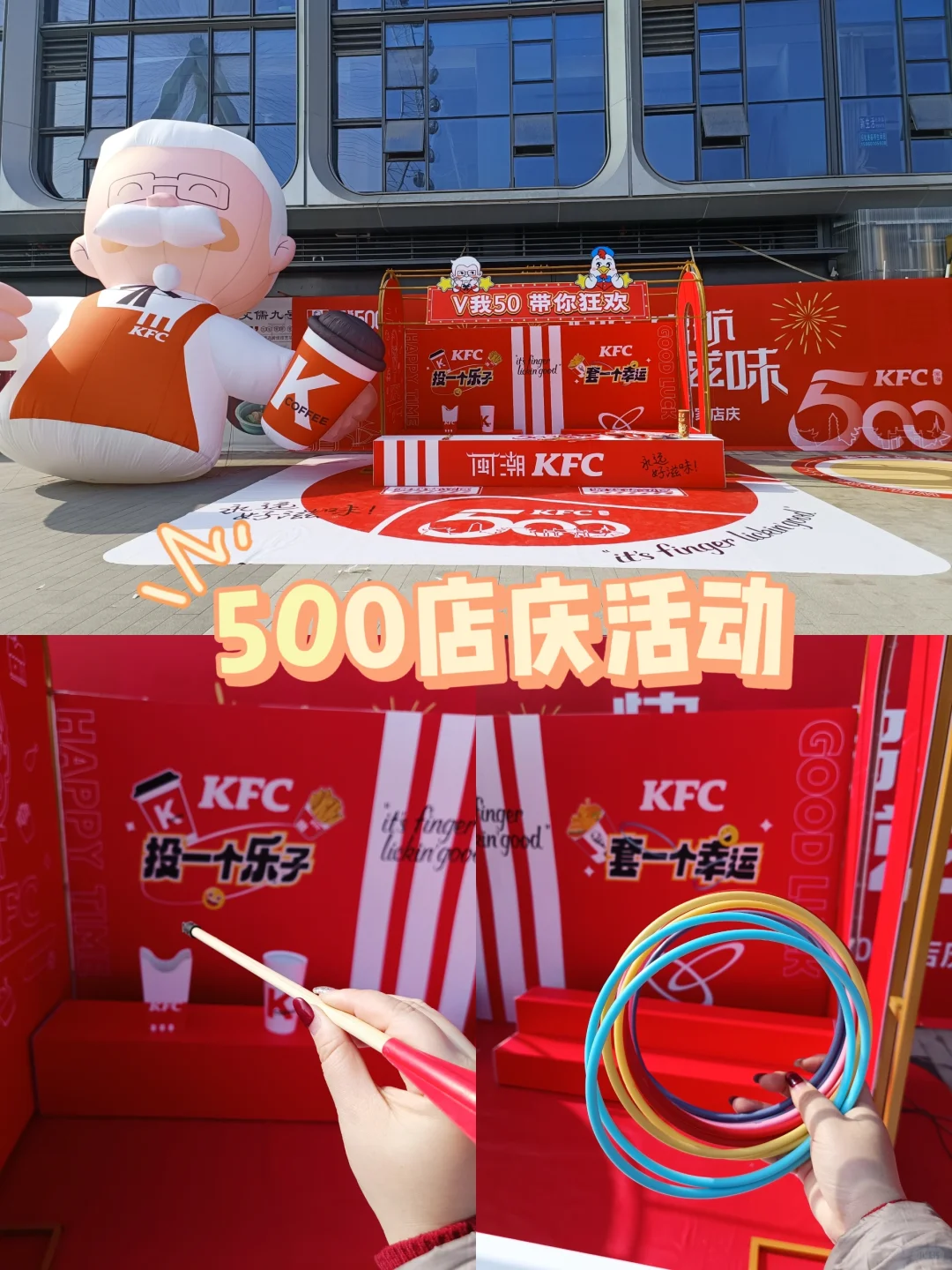 是500店！！晋安湖公园爱摩轮！！又赢麻了