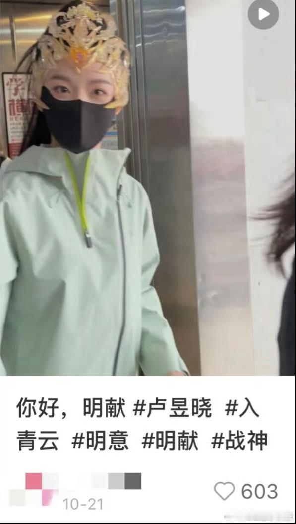 卢昱销一个月前后变化好明显 