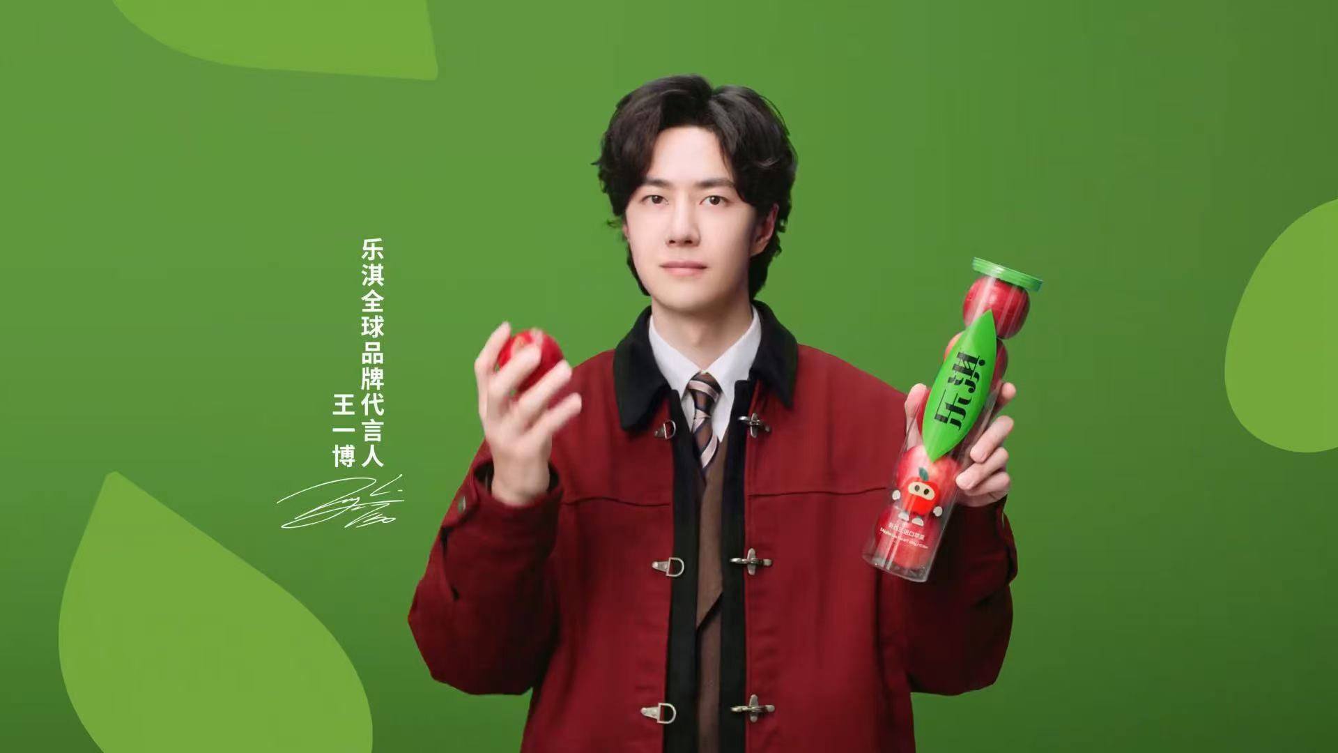 王一博THX 王一博 in PCLP假两件翻领撞色夹克王一博 公关咨询: APS