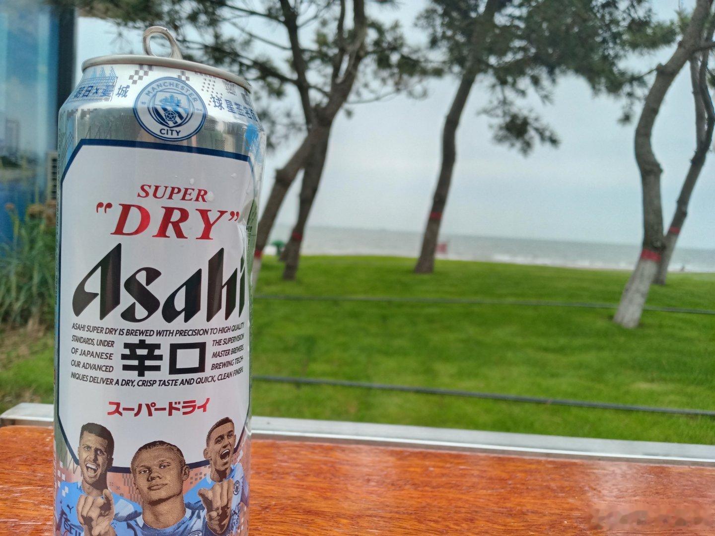 早 