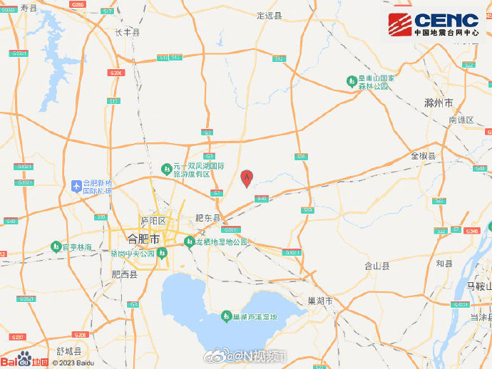 #合肥地震#【#合肥肥东3.8级地震#】中国地震台网自动测定：09月25日19时