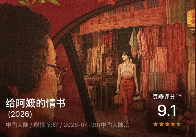 朋友看完这部电影他说要跟小三分手好好爱他老婆