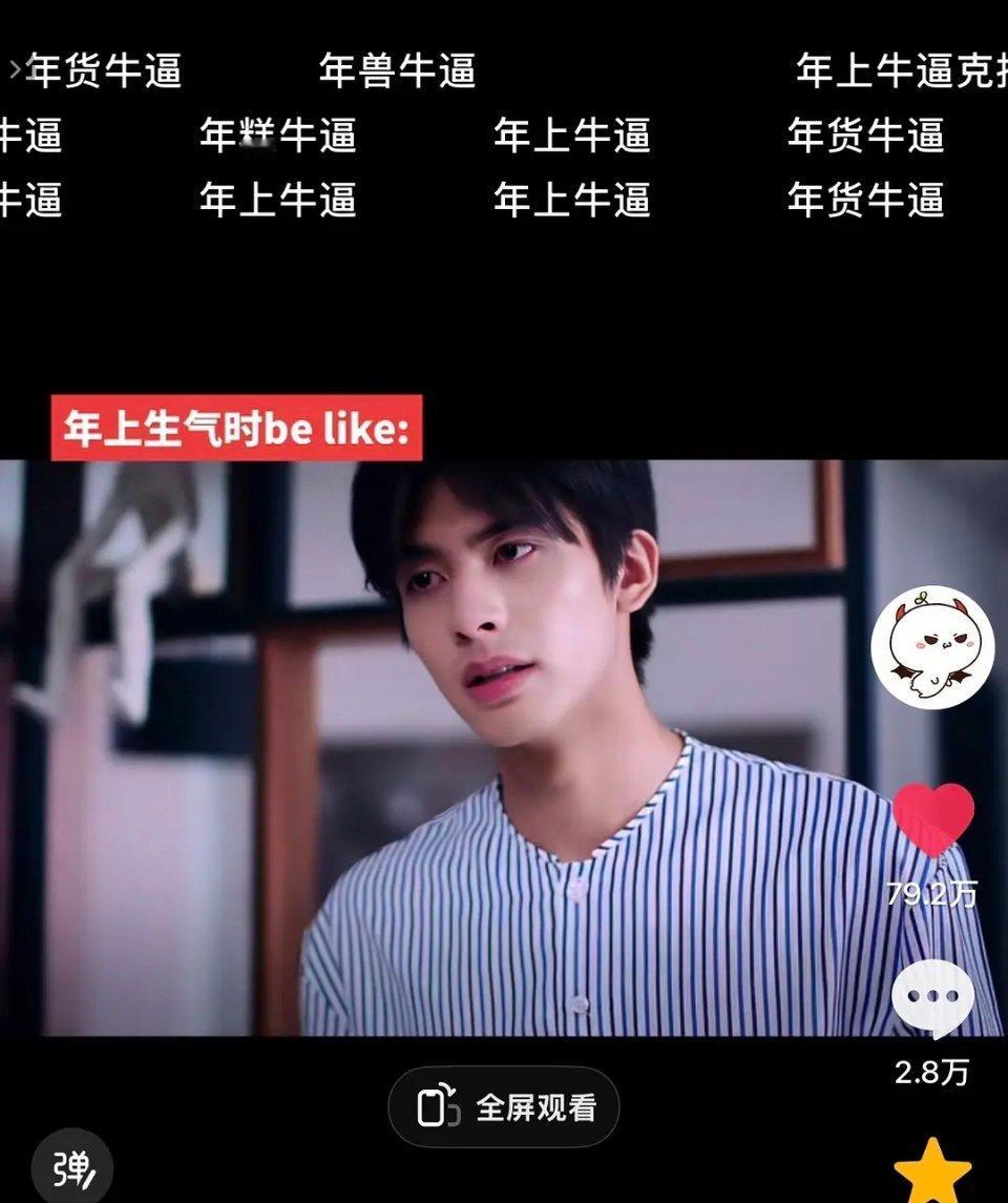 这种才叫人生角色吧，真的印象深刻凌霄播完五年多了还能每年翻红，长尾惊人 