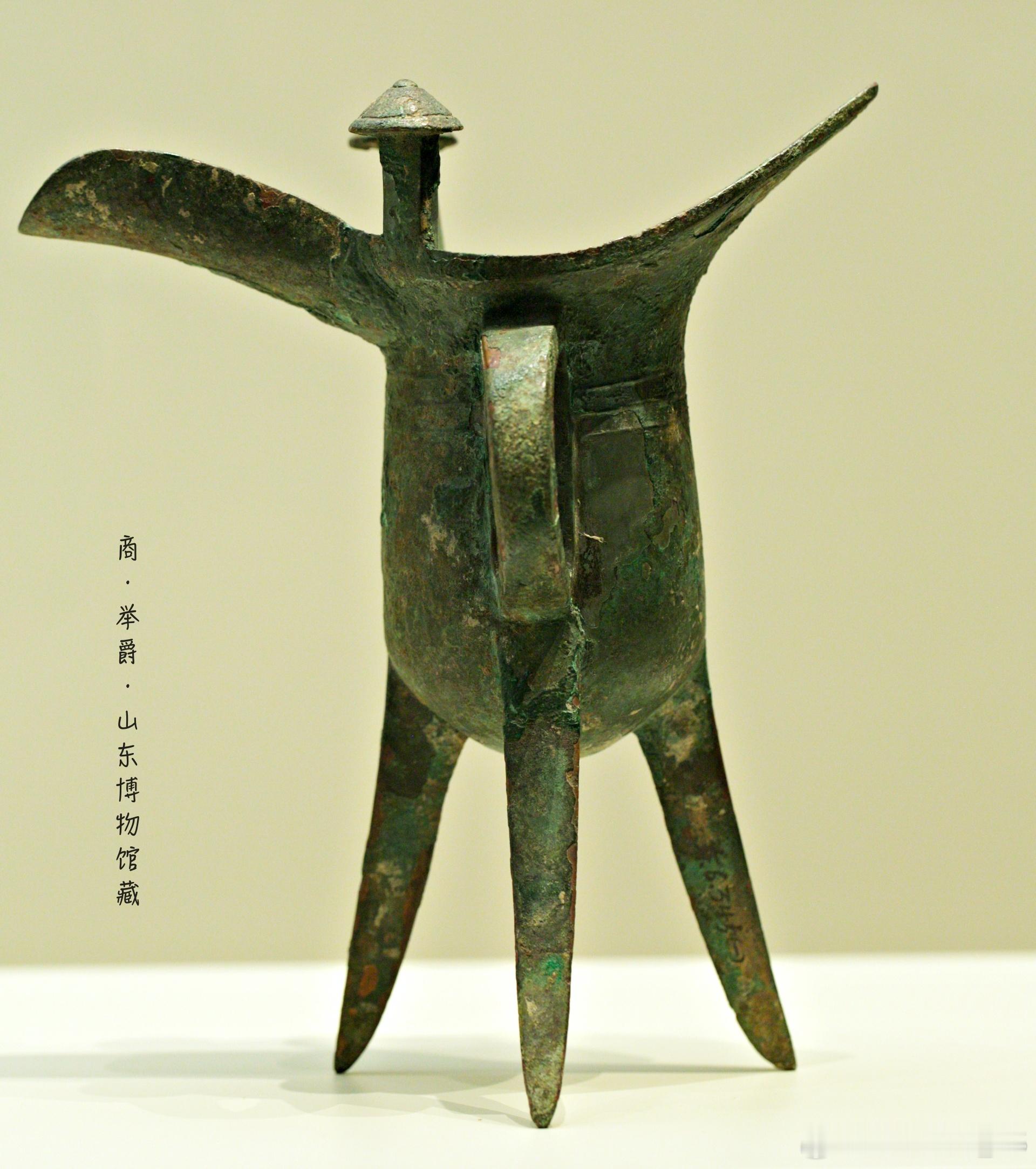 #禮運東方-山东古代文明精粹# 商（公元前1600-前1046年）青铜文明1、举
