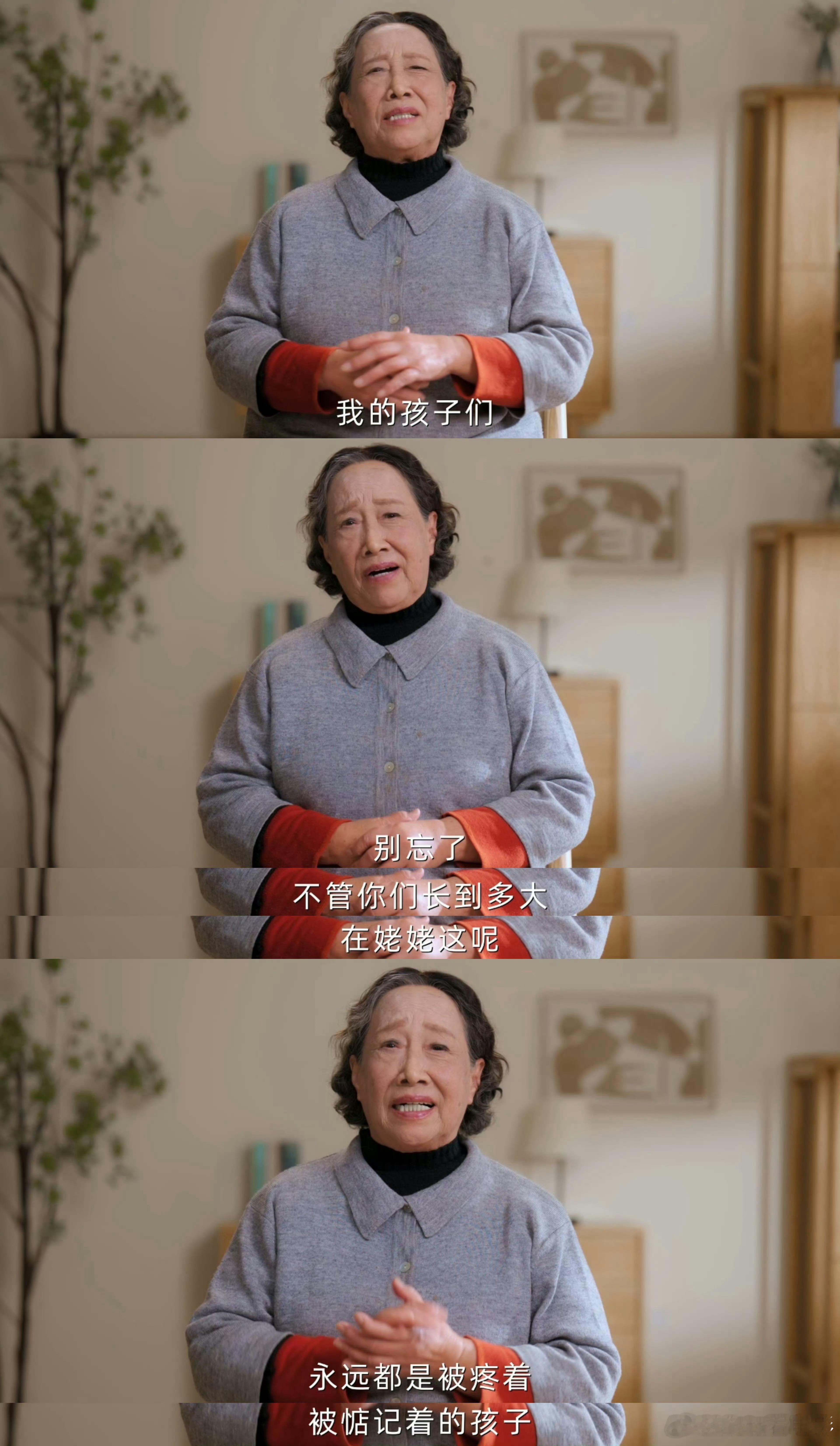 这又是谁的童年我的家有儿女姥姥让孩子们别太累了