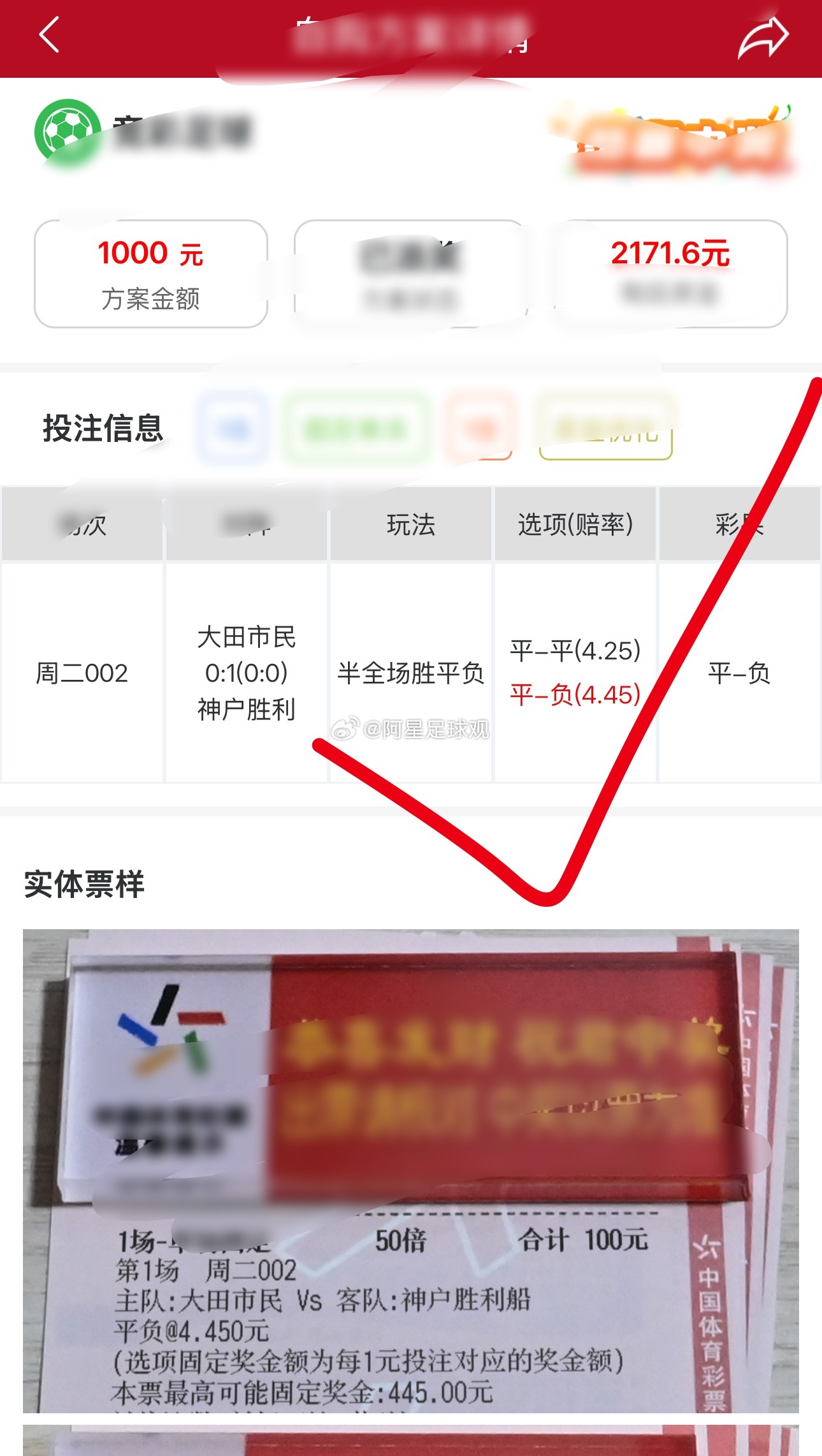 紧跟星哥 大家一起收👏👏 ​​​