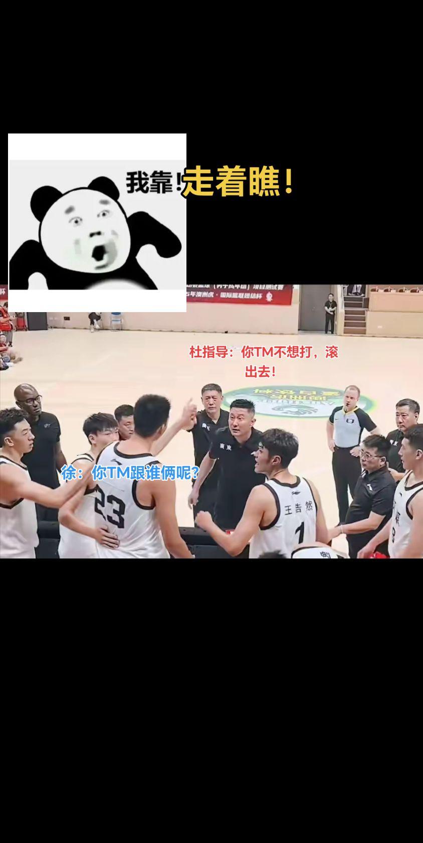 一纸合同，板凳坐穿；
远走他乡，王者归来！
大家觉得徐昕是那种结果？评论区见！篮