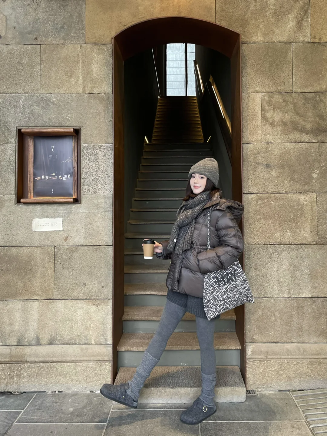 北方冬季日常☕️🐨