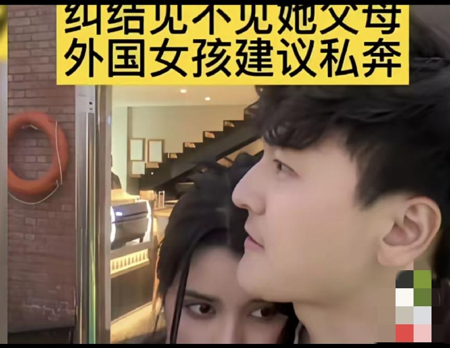 小伙在印度认识一个，高种姓的女朋友，小伙跟印度女孩要见父母，女孩说，如果父母不同