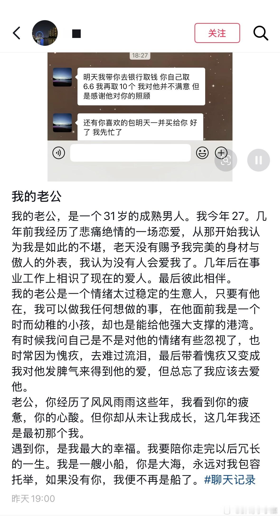 国产浪漫 ​​​