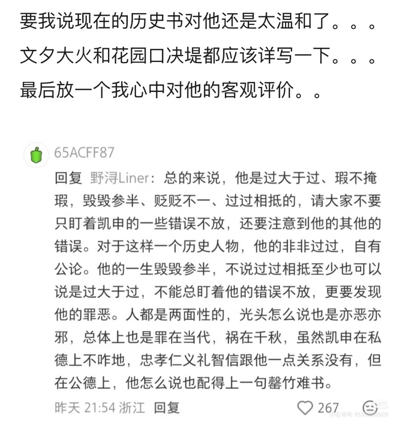 十分支持 