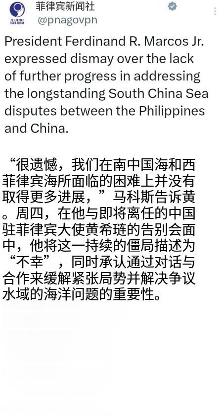 送别中方大使时，马科斯突然要求给北京带个话，现场各国记者全都懵了
 
据菲媒报道