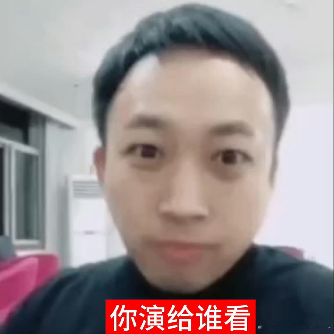 孟子义怎么办呀，一会表表又要给杨紫打电话了，说“姐姐你信我，真不是我买的rs”[