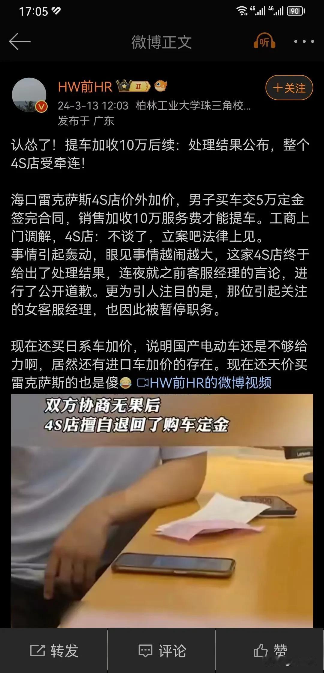 我怀疑这是因为傻子确实不够用了……
就像这位仁兄评价的一样的这年头了，还有买进口
