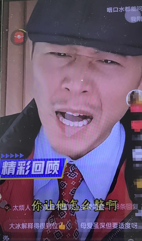 大冰直播间最天真的女人出现了。

55岁，照顾26岁的儿子。儿子患有慢性病，跟肾