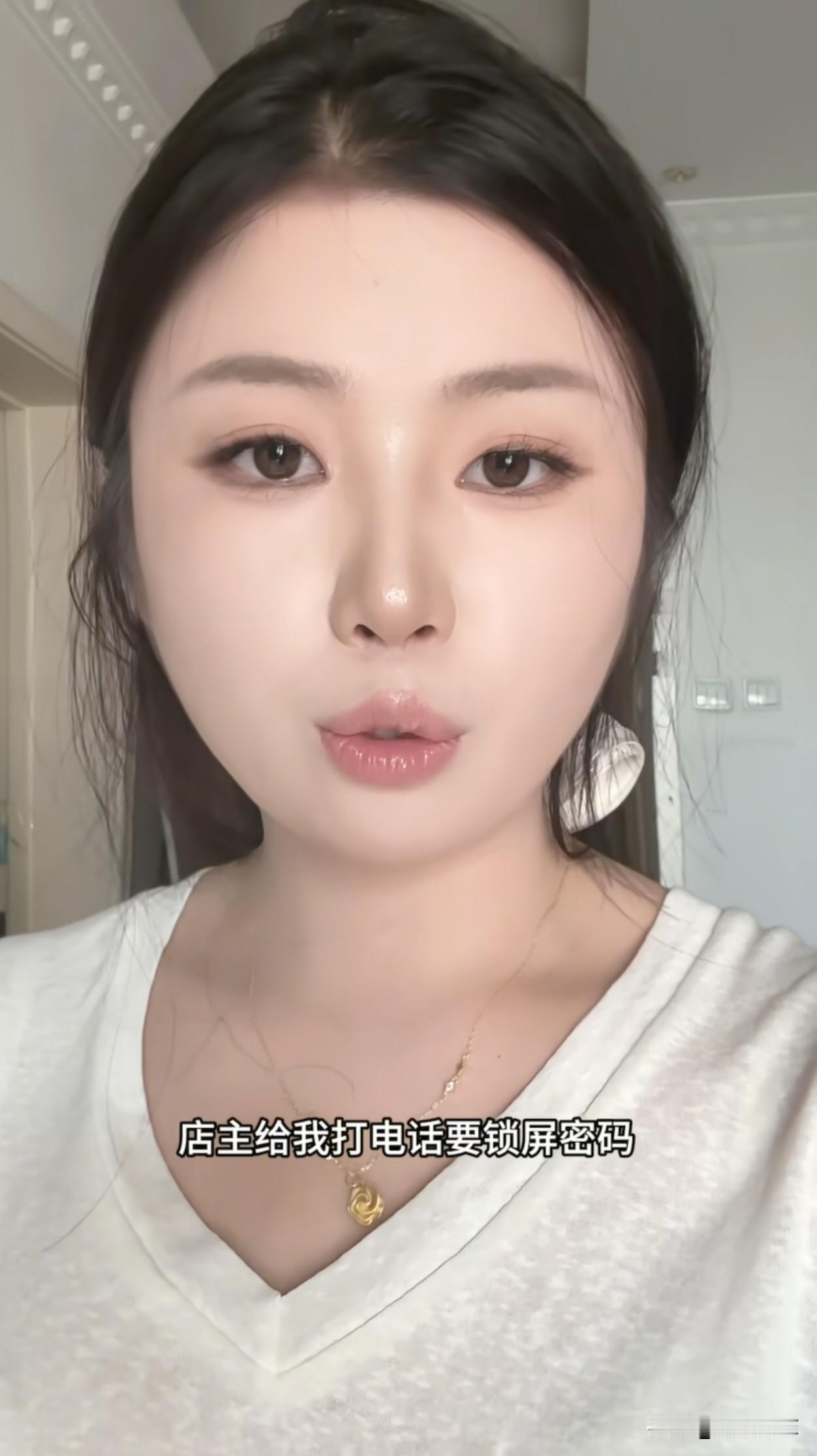 天津，一女子去修手机被要锁屏密码，她没多想就给了，结果修完后发现相册和微信被长时