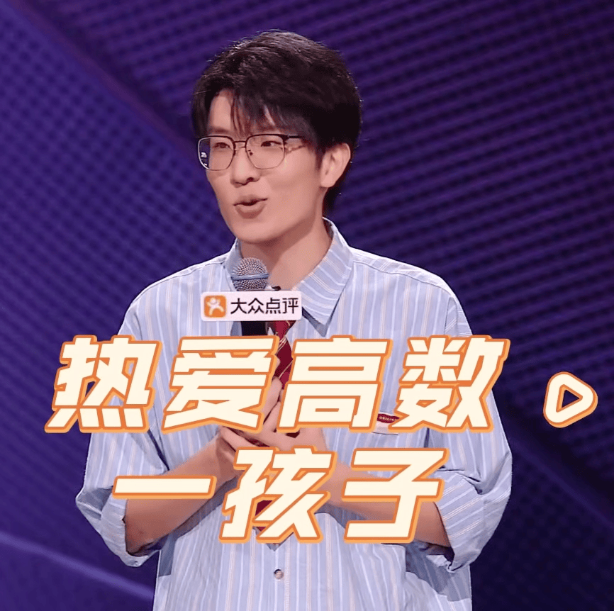 大学生都懂60分的含金量脱口秀和Ta的朋友们出勤勤勤恳恳全勤报到，做题稀里糊涂一