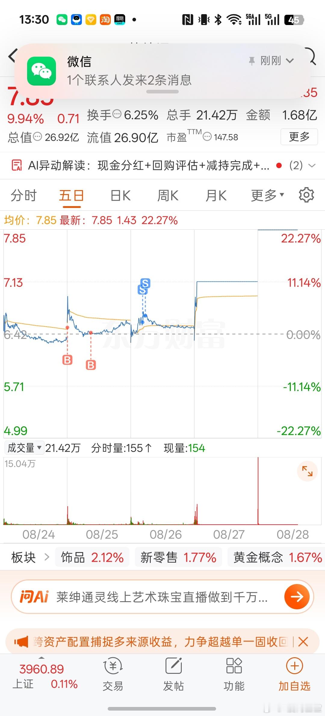 自作聪明的我[捂嘴哭][捂嘴哭][捂嘴哭] 莱绅通灵，开金店的 ​​​