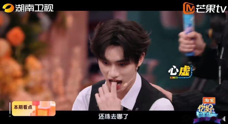 高瀚宇疯狂指认卧底，结果自己频频掉链子，CPU告急名场面实锤～ 