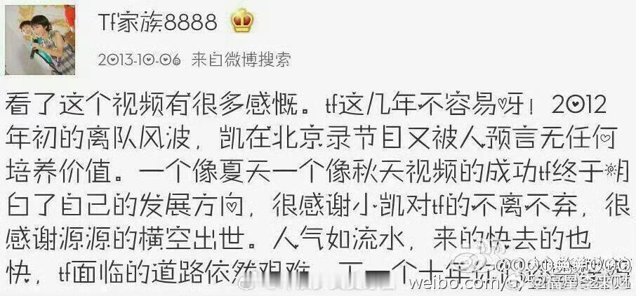李飞谈对王源的印象及感谢王源的横空出世 