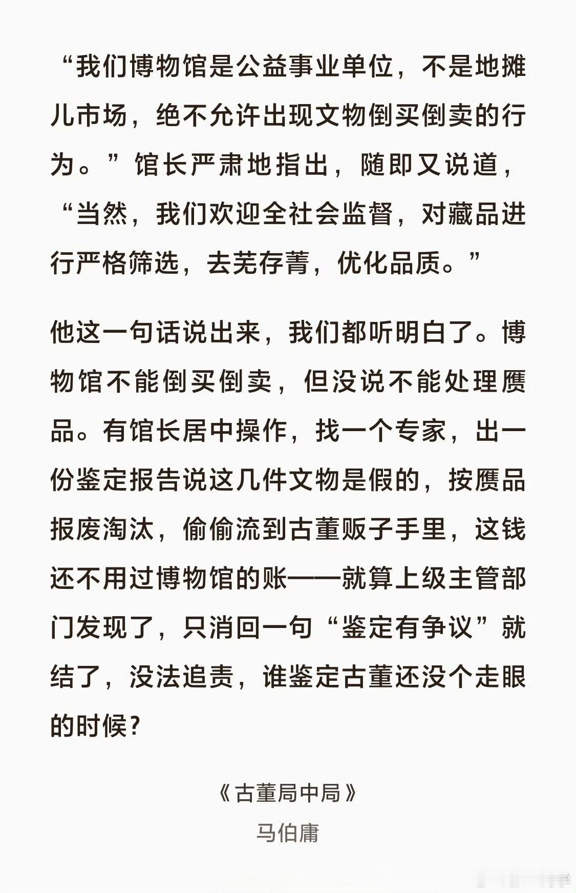 若有雷同，纯属巧合 