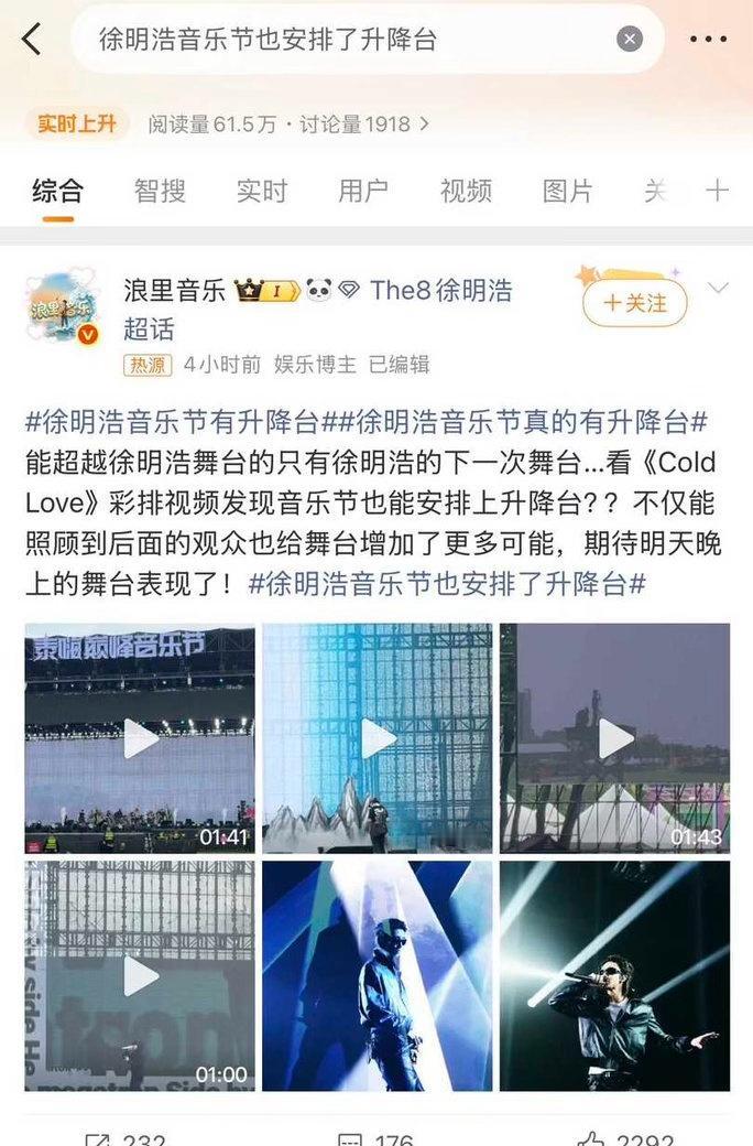 别家拼作品、奖项和人脉，这边拼升降台。大家都有美好的未来 ​​​