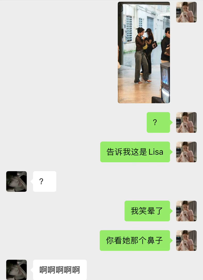 我真的要笑晕了 