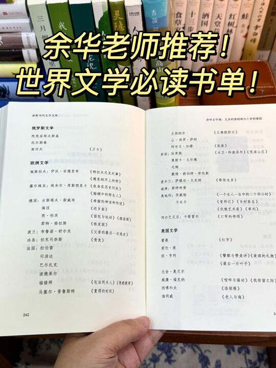 近期读到对我影响最大的一本书！没有之一！