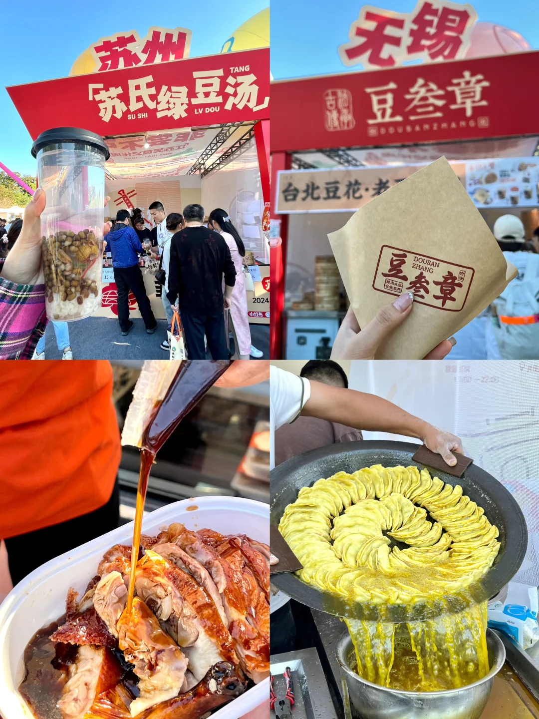 十一假期！把美食一网打尽！