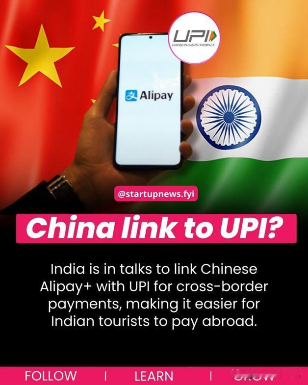 《经济时报》2月2日报道，印政府及央行与蚂蚁国际（Ant Internation