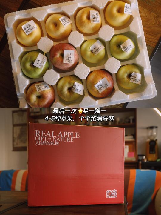 直播预告！苹果盲盒买一赠一再不来就没啦！