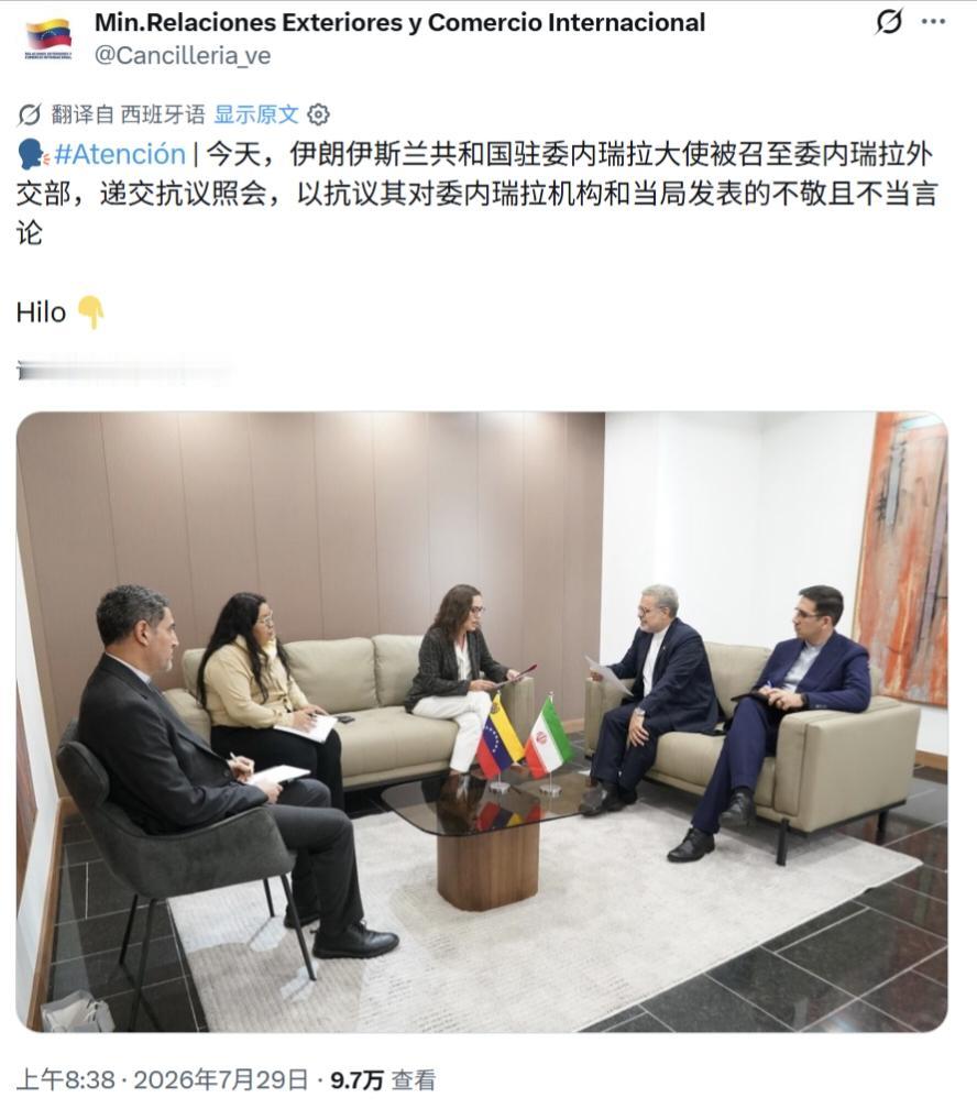 一场外交风波，说到底就是一句不留情面的实话把加拉加斯打了个猝不及防。7月28日，