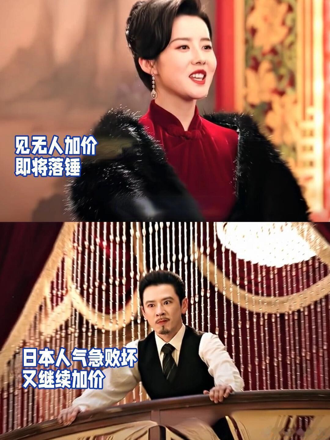 九门年轻人的抗日神剧 没有慷慨激昂的演讲，所有人都在用行动说话，一次次举牌的动作