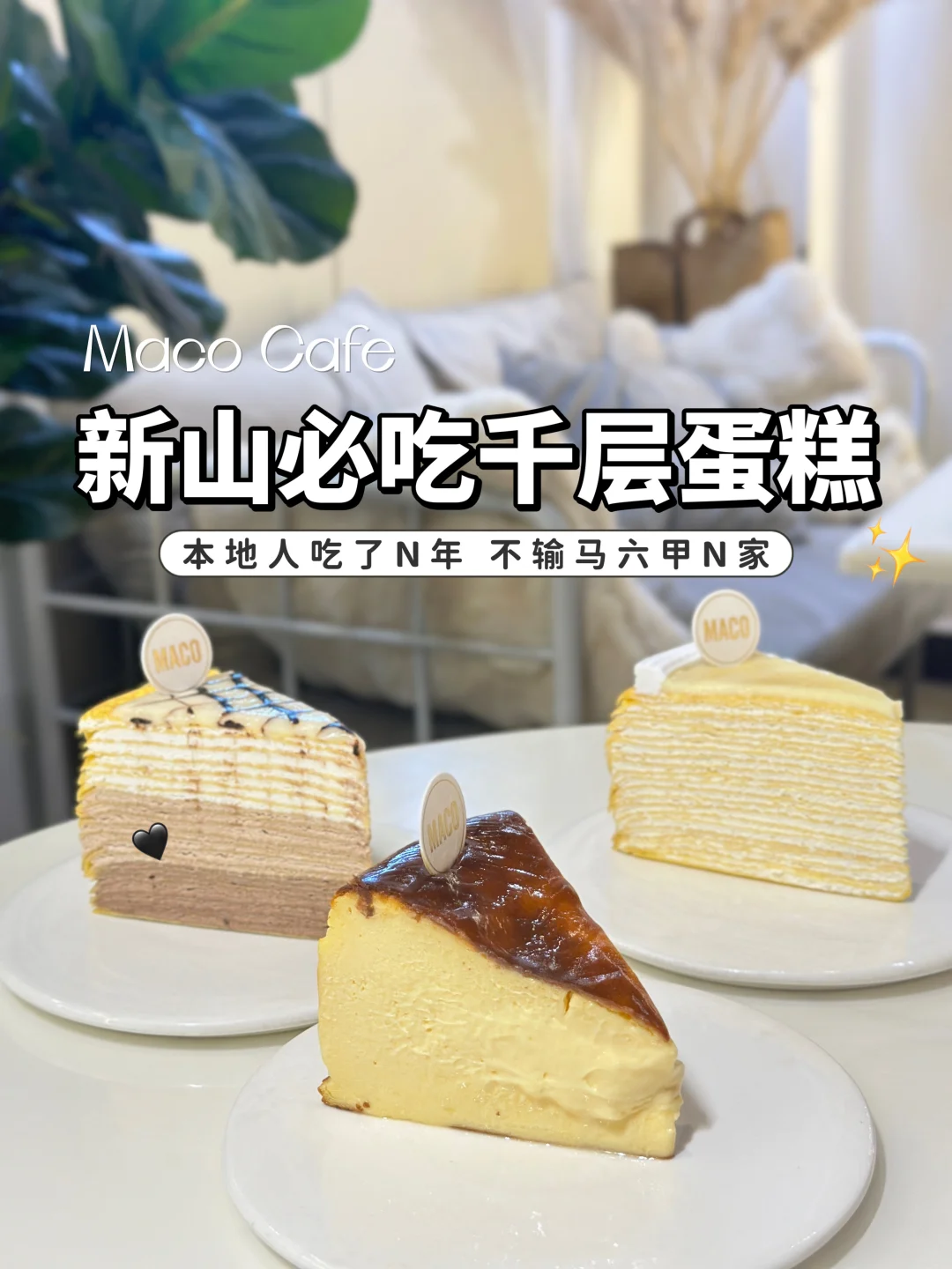 🇲🇾 来JB就要认着他👋堪称新山人的LadyM‼️