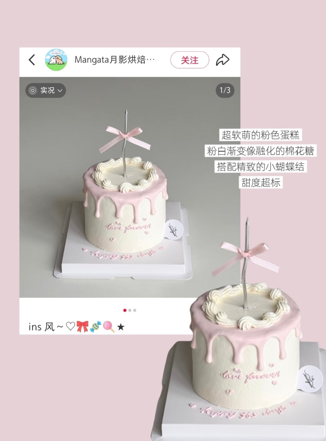 这个怎么样 