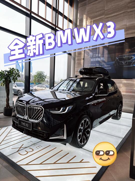 踏春寻宝-悦享驾趣！