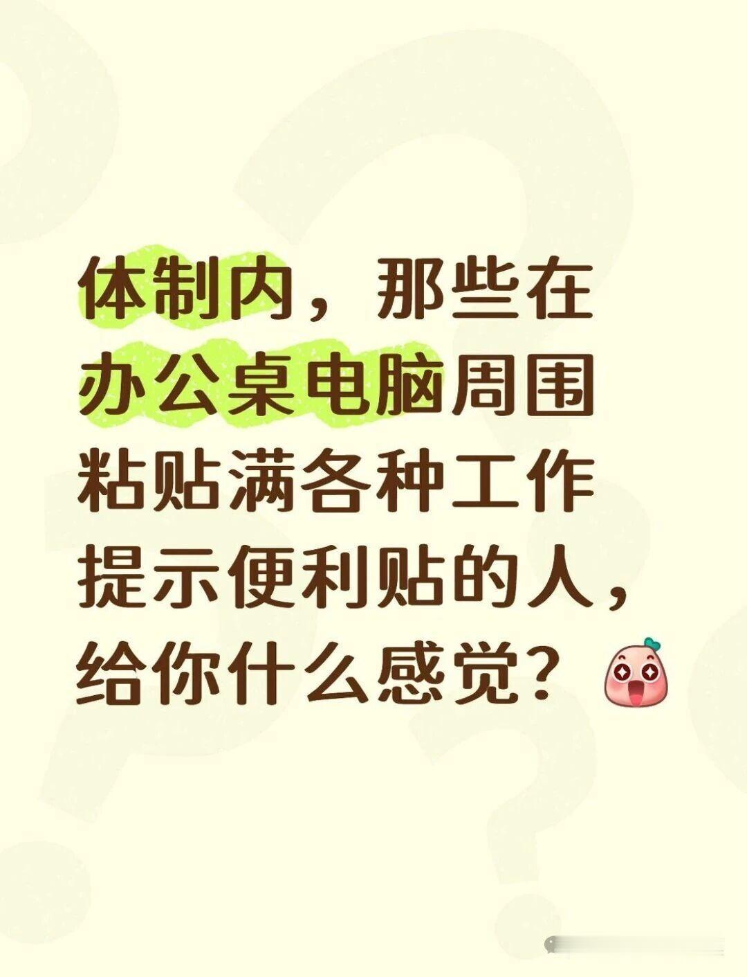 咱就说，标记用来提醒自己，还是做给别人看的？
