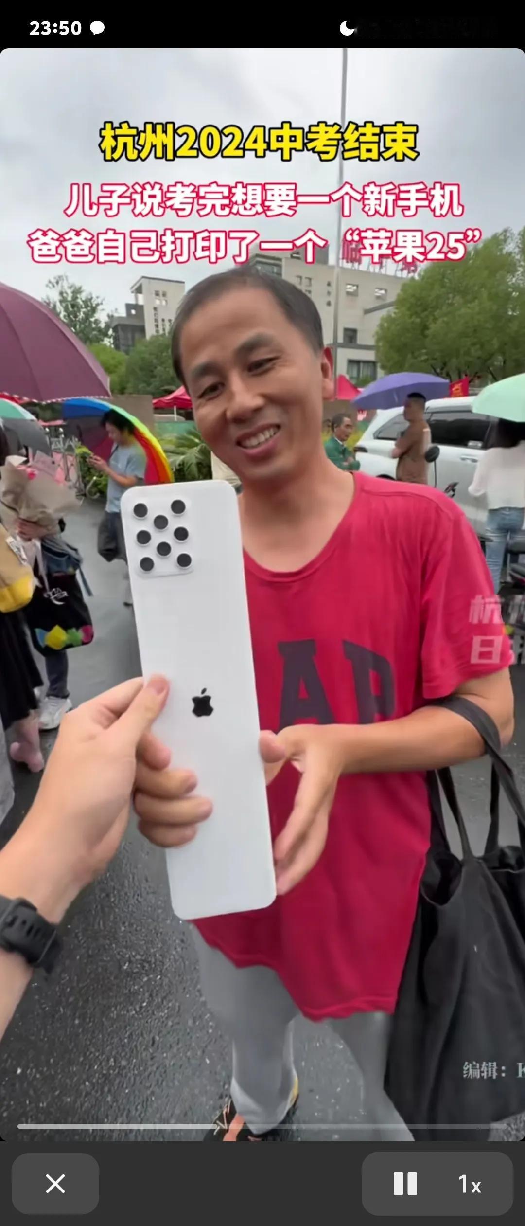 你说这位中考家长给孩子送礼物，说他糊弄他也没糊弄，说他没糊弄吧他好像糊弄了。给孩