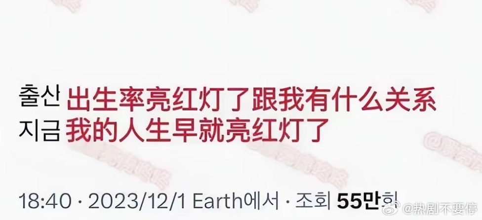 影视寒冬 怀孕高峰其实就是影视寒冬没影响收入🙌🏻明星过的还是太舒坦了😇😇