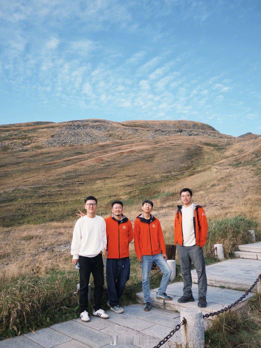 大家好，我们是长白山F4 ​​​