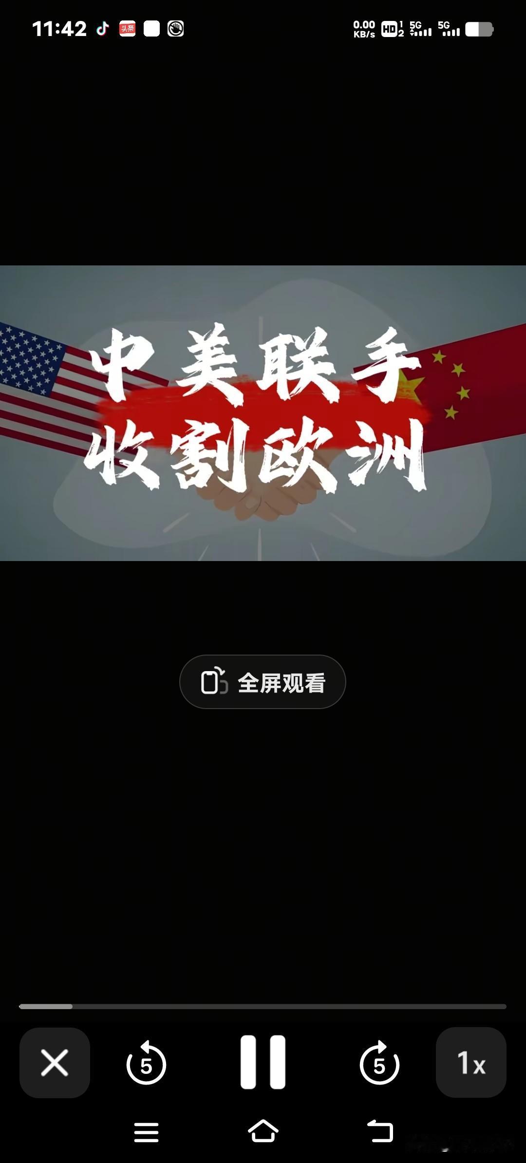 中美重塑国际秩序，欧洲如今陷入左右为难的处境！最近美国《华尔街日报》就毫不避讳地