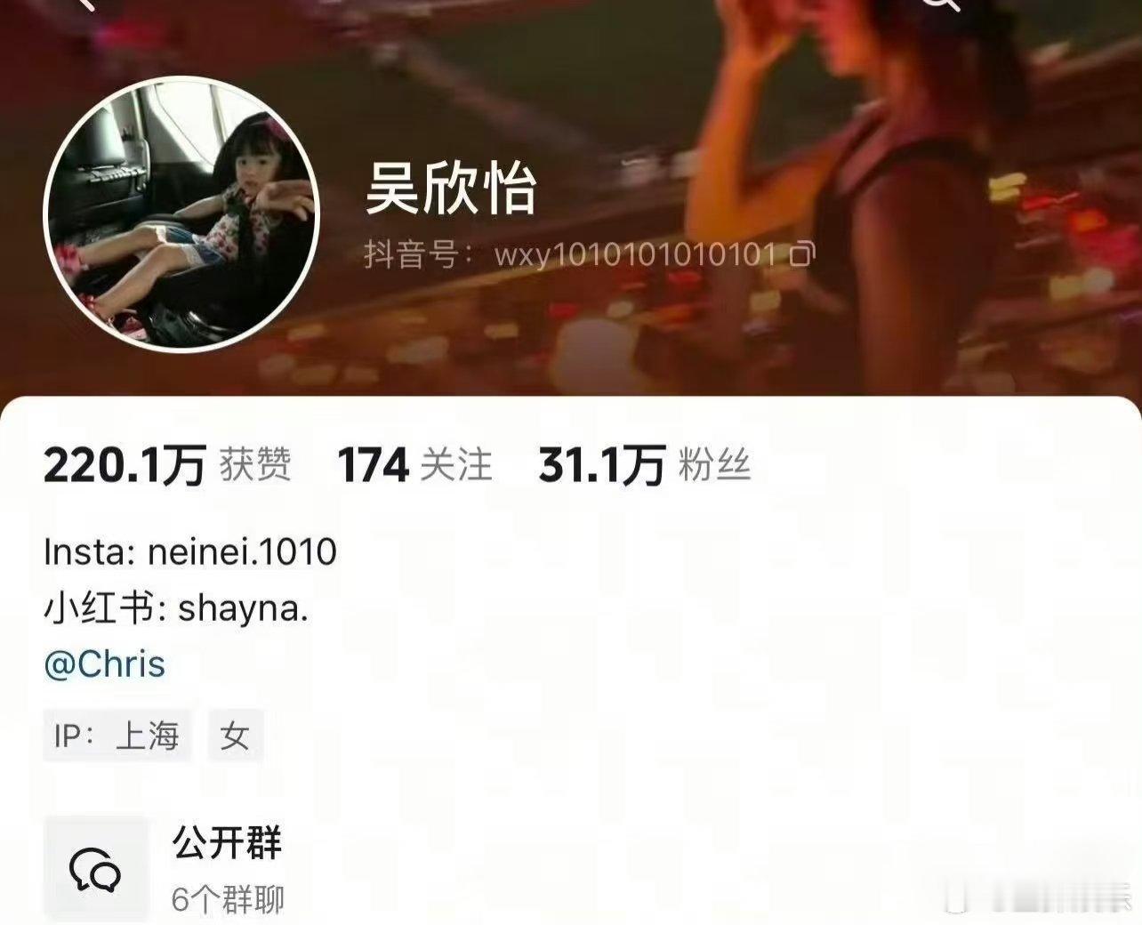 neinei疑似恋爱对象正脸公开吴尊对NeiNei“爱与边界”的引导值得深思——