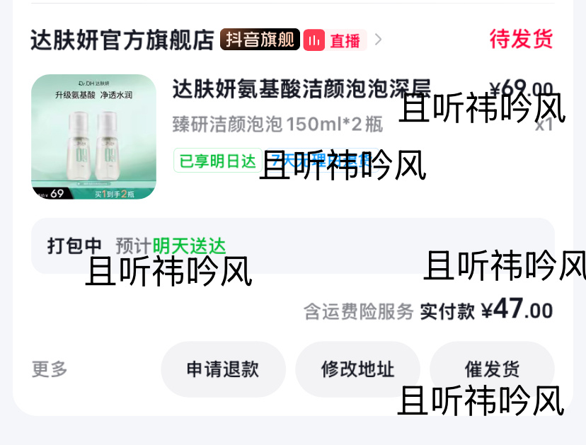 商务篇  专栏 · 🍊💰为爱发电