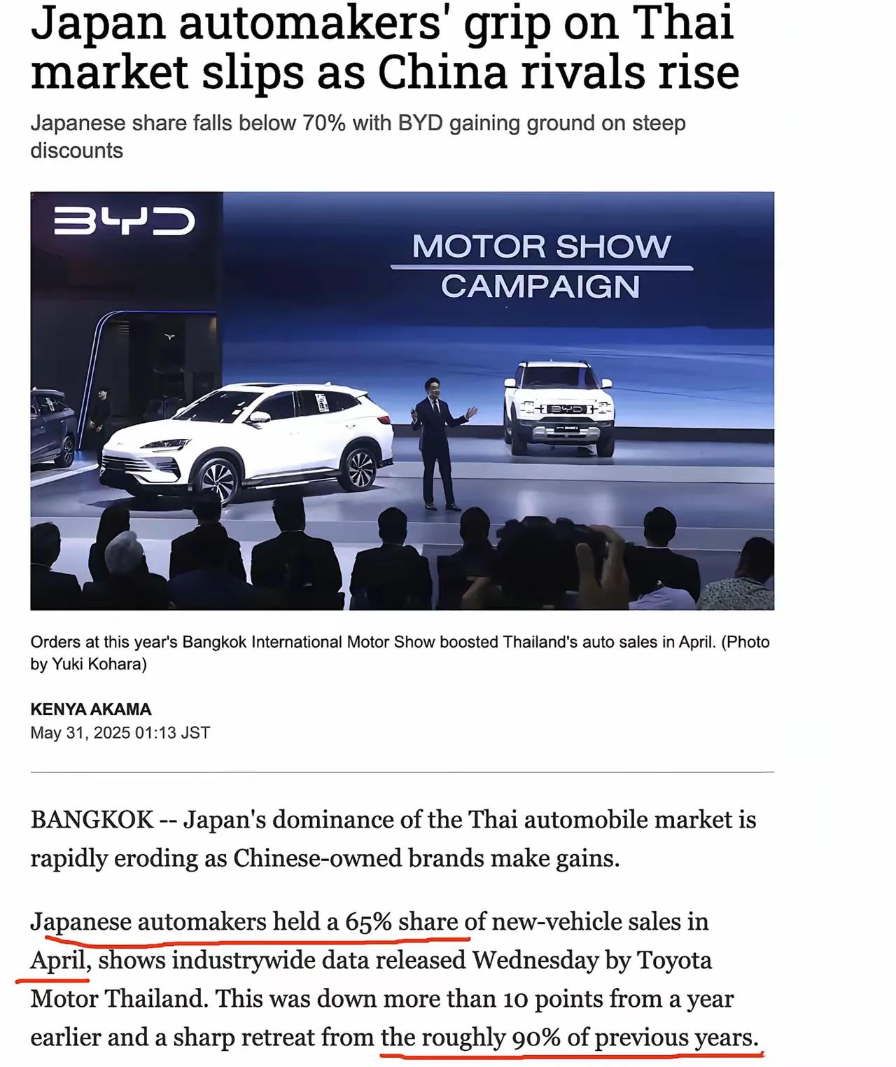 日系车正在走向没落！
5年时间，日系车在中国的份额从21%跌倒11.2%，接近腰