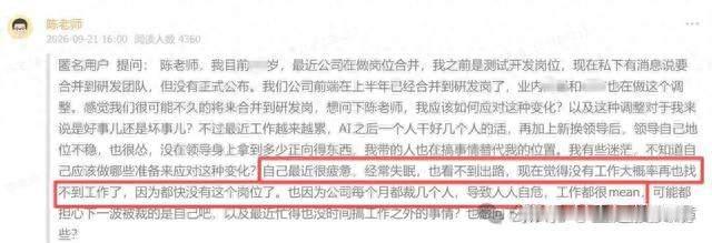 被裁员别慌！看清这个商业逻辑，遍地都是赚钱机会