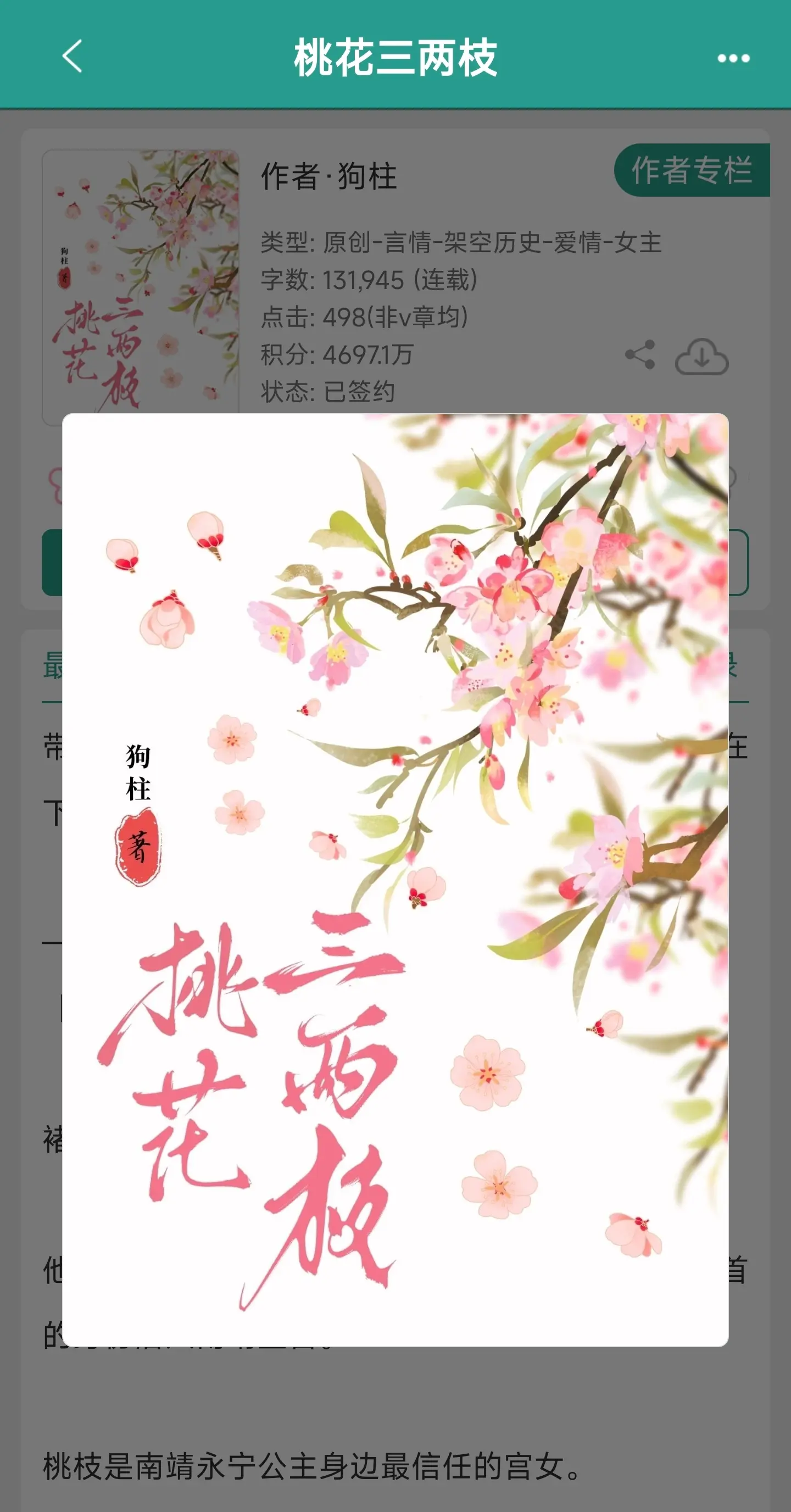 爱财爱色小可爱vs高冷板正暗爽哥。