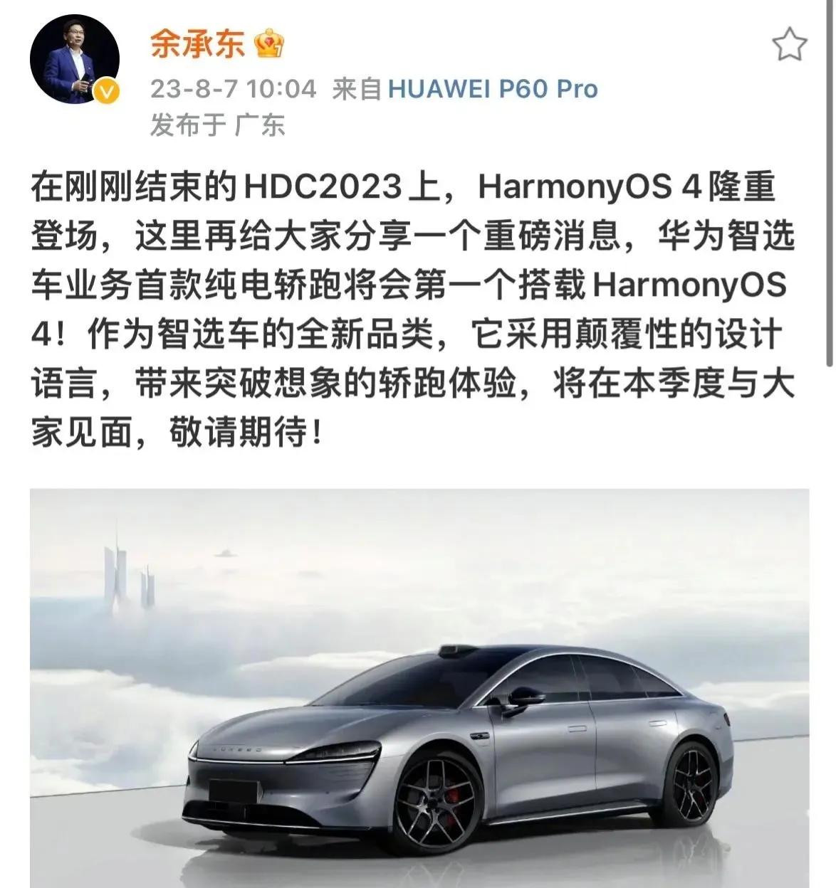 这车被蔚小理三家新出几款车子暴打，信仰品牌加成上又比不过byd，现在也就对智己阿