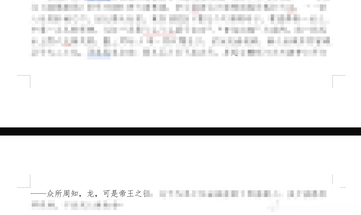每天在正经大稿子里绞尽脑汁地无缝塞烂梗是我写作的一大快乐源泉…… 
