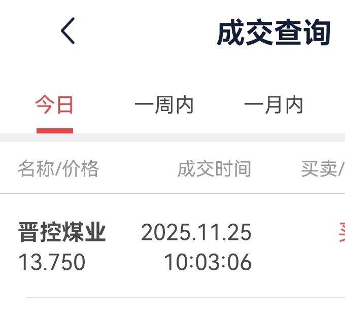 今日超短线交易，不构成投资建议！ 